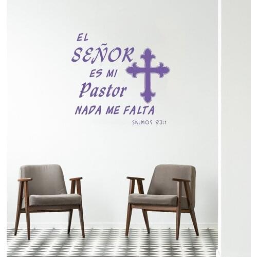Los SEÑOR ES Wall Decal mi Pastor nada me falta Salmo 23:1 Spanish Religious Quotes Wall Sticker Art Sticker Vinyl RU4086