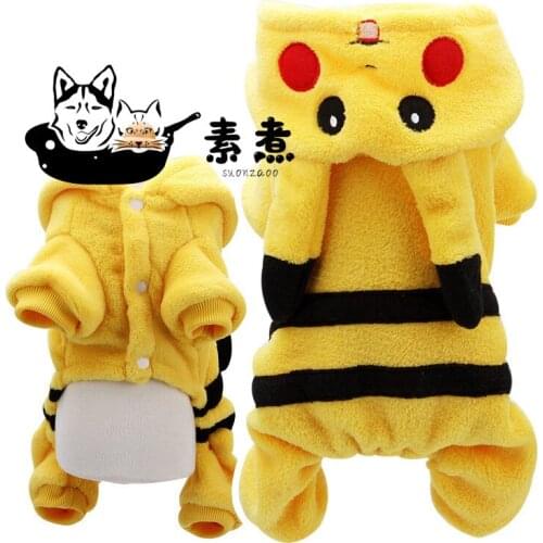 Cute Cat Costume Autumn/Winter Warm Soft Fleece Coat Jacket Cartoon Cosplay Clothes Cat Home Pajamas for Small Dog Outfits