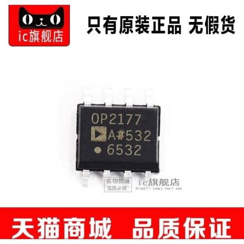 OP2177ARZ OP2177AR OP2177A OP2177 SOP8