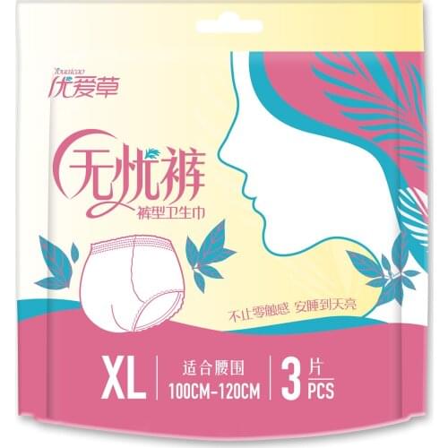 优爱草 Women Underwear