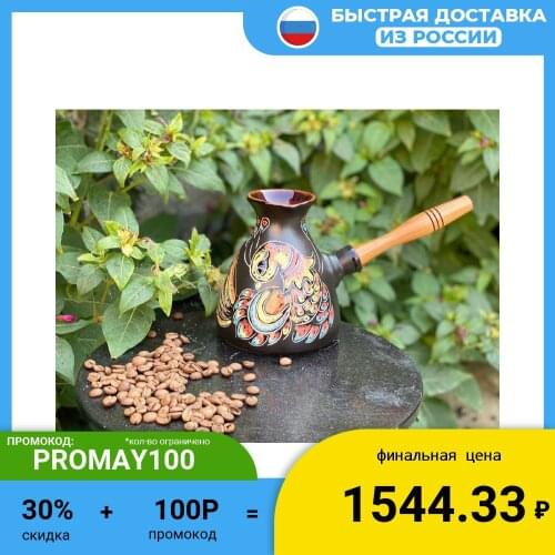 LYUBIMOV Coffee Machines