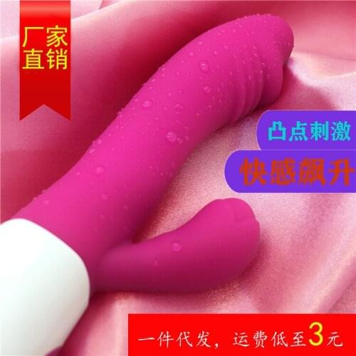 Mino Erotic Products