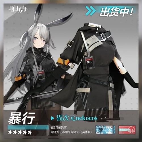 Anime Arknights Savage RHODES ISLAND Combat Gear Dress Uniform+ear Daily Outfit Cosplay Costume Halloween Women Free Shipping