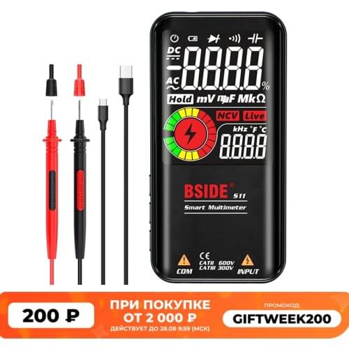 BSIDE S11/S10 Digital Smart Multimeter LCD 9999 Counts Smart DC AC Voltage Capacitor Tester Ohm Diode NCV Hz Multimeter Tools