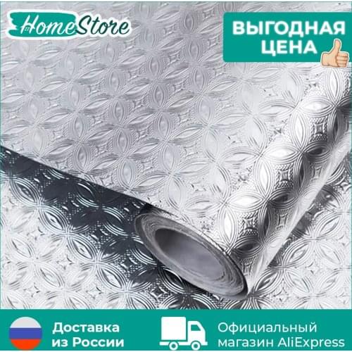 Декоративные наклейки на стену HomeStore China At AliExpress