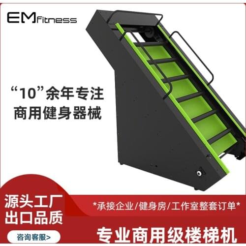 Gym Commercial Stair Machine Treadmills Aerobic Climbing Mountaineering Fitness Equipment Climing Machine