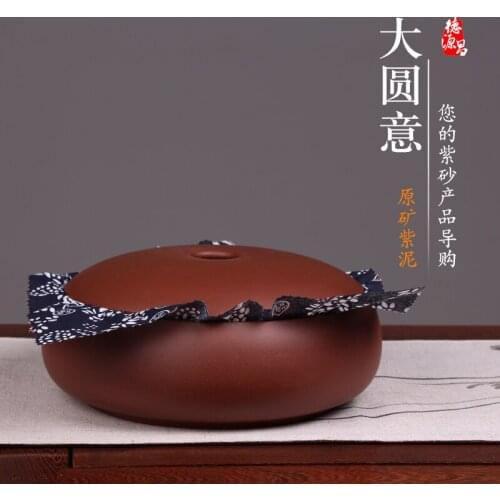 Yixing purple sand tea cake tin circle which receives pure manual sealing storage tanks undressed ore purple clay