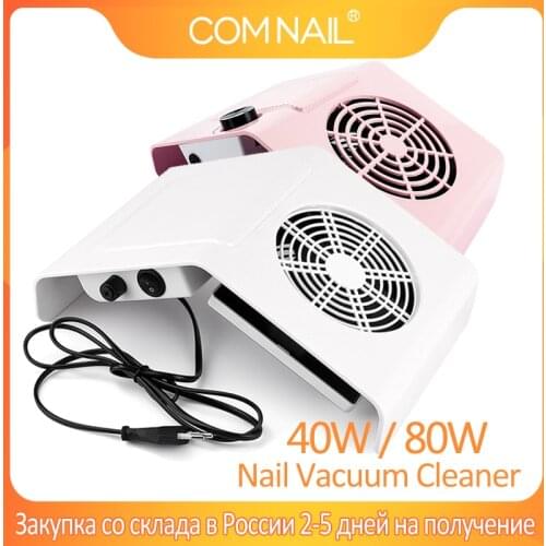 Nail Vacuum Cleaner for Manicure Strong Suction Powerful Nail Art Tool Manicure Machine Nail Dust Collector Fan Vacuum Cleaner