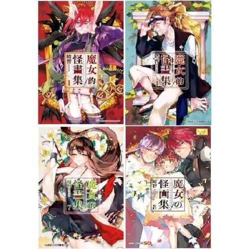 Random 1 Book Chinese Manga Book Japan Youth Teens Adult Cartoon Comic Anime Animation Mangas Chinese Reading Story Libros Book