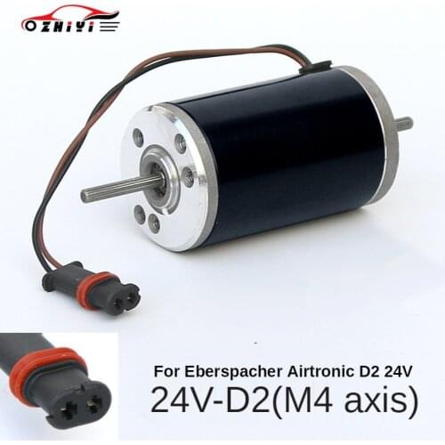 For Eberspacher Airtronic D2 parking heater accessories fan accessories inductance copper motor 24v M4 shaft