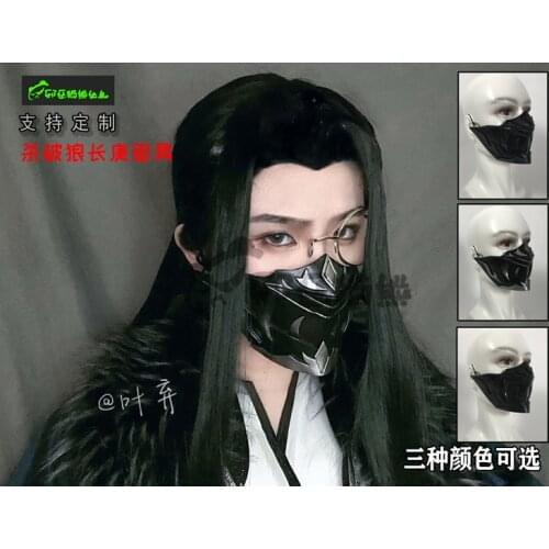 Novel Sha Po Lang Chang Geng Cosplay Mask for The Face Headwear Halloween Party Mask Props Cosplay Props Toys Birthday Gifts