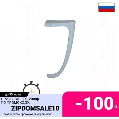 Aez Refrigerator Parts