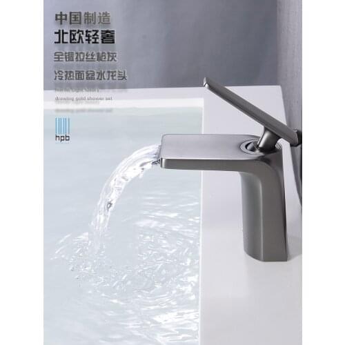 Japanese Style Creative White Waterfall Washbasin Faucet Bathroom Washbasin Hot And Cold Faucet All Copper Gun Gray
