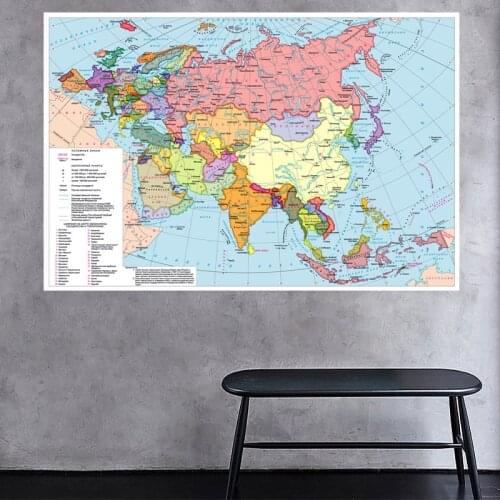 225x150cm Large Map Asia Europe Political Distribution World Map Personalized Russias Atlas Poster Decoration for Office School