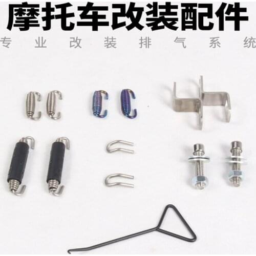 Motorcycle exhaust pipe Moto spring /Screw/ Connecting piece /Spring hook/ U-hook Modification accessories