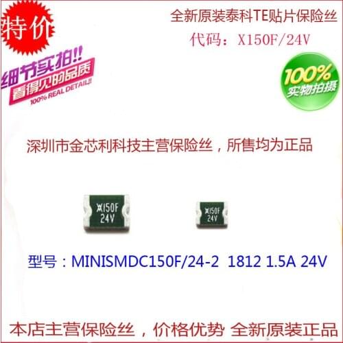 - Chip recovery fuse 1812 1.5A 24V spot