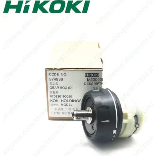 Gearbox for HIKOKI DS12DA 374938