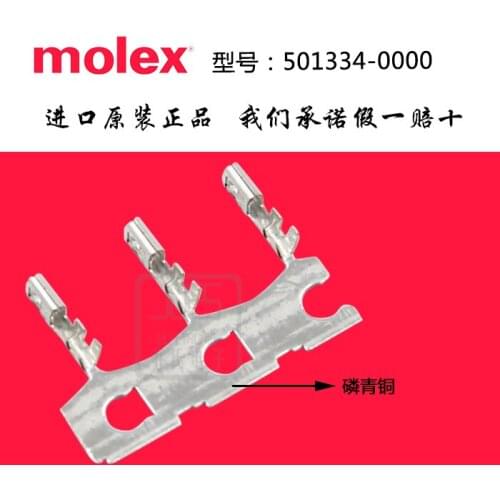 Original new 100% 501334-0000 5013340000 5013340100 terminal connector