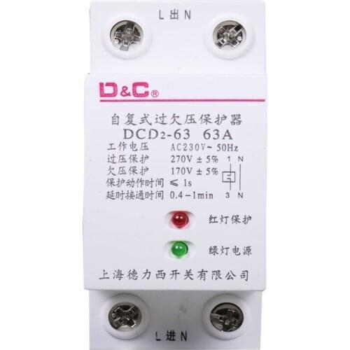40A self reset household 220V overvoltage protection switch 63A