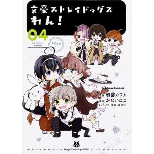 Home Decoration Japan Anime Wall Art Prints Pictures Modular Bungo Stray Dogs Poster Painting Cuadros On Canvas For Living Room