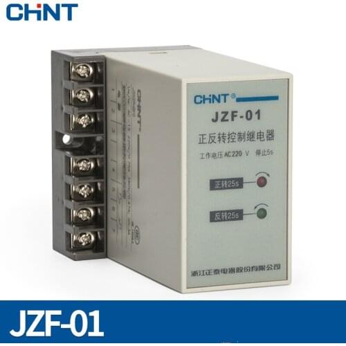 CHINT Forward And Reverse Relay Positive And Negative Control JZF-01 AC220V