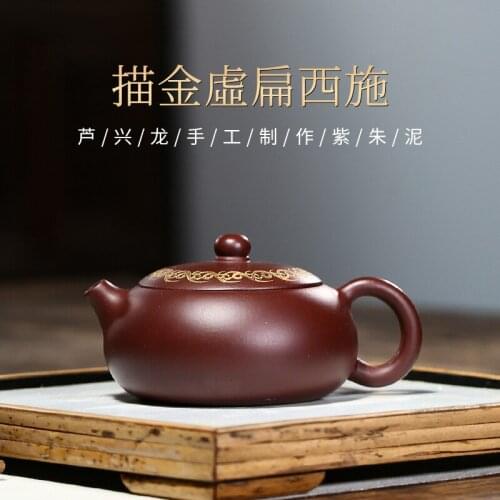 Yixing Purple Clay Teapot Miaojinxu Flat Xishi Pot Handmade Raw Ore Zhuni Household Kung Fu Teaset 160ml Gift Customization
