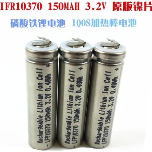 2pcs-6pcs LiFePo4 10370 LFP10370 150mah Max 5C Discharge lithium high power LiFePO4 3.2V Rechargeable battery for IQOS