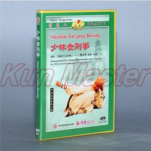 Shaolin Jin'gang Boxing The real chinese Traditional Shao Lin Kung fu Disc English Subtitles DVD