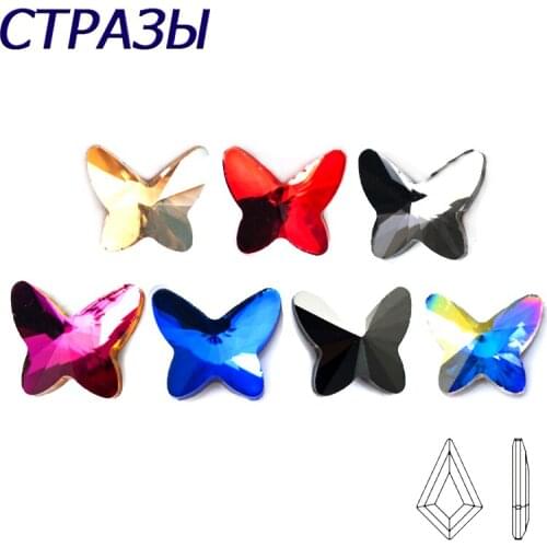 Crystal Butterfly Nails Strass 5mm 8x9mm Various Colors Nail Art Strass 3D Rhinestones Garment Craft Nail Decoration