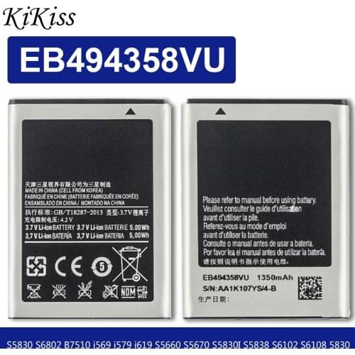 EB494358VU Battery For Samsung Galaxy Ace S5830 S5660 S7250D S5670 i569 I579 GT-S6102 S6818 GT-S5839i 1350mAh with Track Code