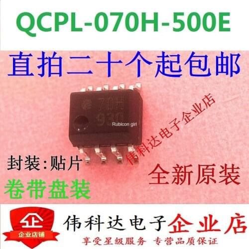 QCPL-070H-500E HCPL-070H SOP8 patch brand new original fake one pay ten can be photographed directly