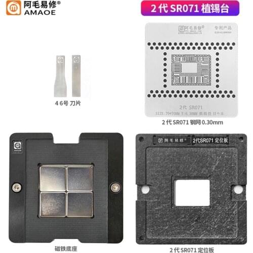 AMAOE BAG Stencil For Mac Notebook CPU 2nd Generation SR071 Chip Steel Mesh Tin Planting Magnetic Ball Planting Platform