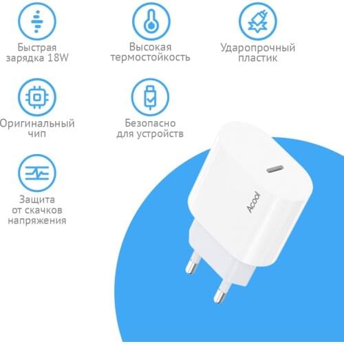 Acool Smartphones And Accessories