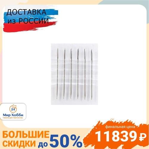 Ручные иглы Айрис China At AliExpress