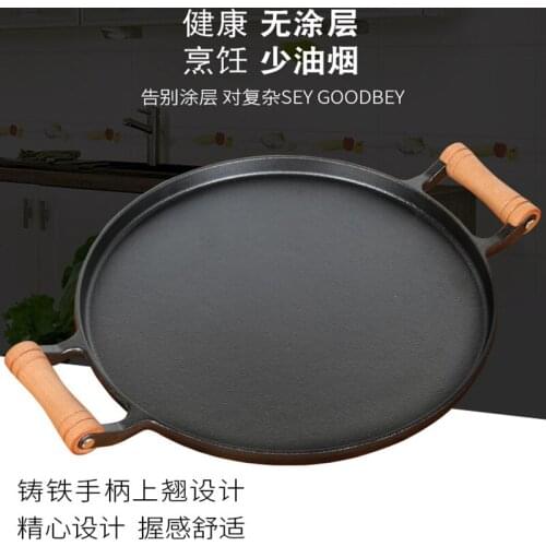 Cast iron pancake household old style Chinese hamburger fruit frying pan thickening omelet breakfast egg roasting pot