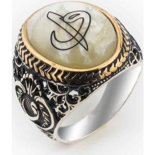 Pearl Gemstone Aleph Vav Silver Ring
