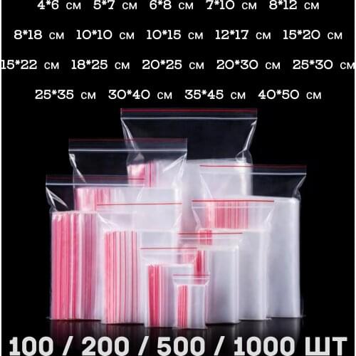 Gripper Food Bags And Films