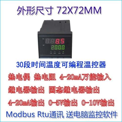 0-10V, 0-5V Solid State Output Programmable Multi-stage Temperature Controller
