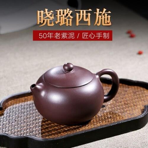 Two strokes] Yixing purple clay teapot and tea set master Li Xiaolus pure handmade raw ore old purple clay Xishi 240C