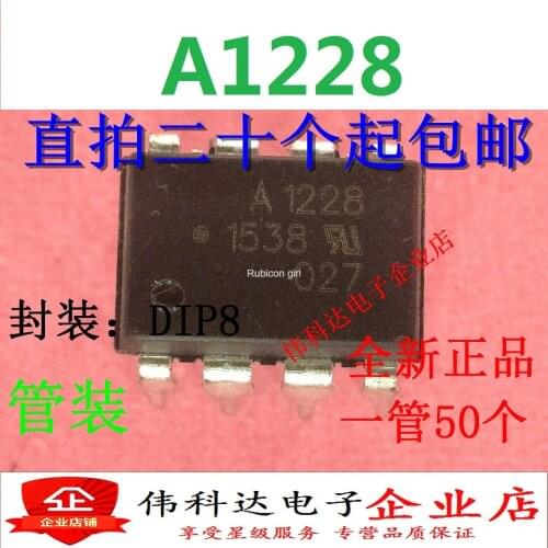 The new HCPL-1228 A1228 ASSR-1228 straight plug DIP-8 spot can be straight shot