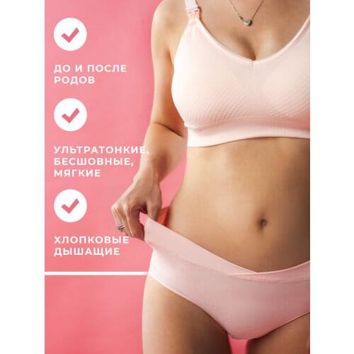 MAYA Men's Underwear