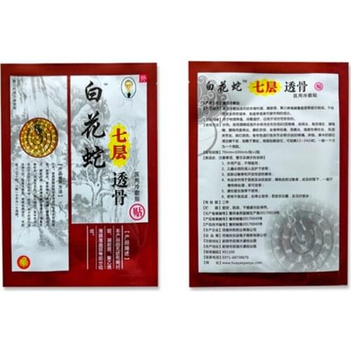 40 patches Gel Cool Cold Patch Plaster Relief Rheumatoid Joints Muscle Sprains Low Back Pain Hyperostosis Chinese Herbal Plaster