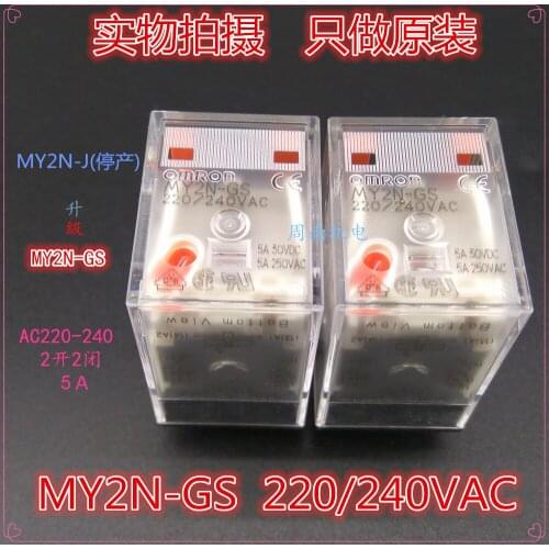2Pcs/Lot Relay My2N-Gs Ac220V 220/240Vac Dip8 5A New And Original