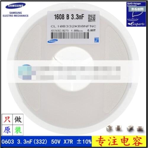 CL10B332KB8NNWC CL10B332KB8NNNC CL10B332KB8NFNC 0603 3.3nF 50V X7R ±10% CL10B332MB8NNNC 0603 3.3nF 50V X7R ±20% capacitance