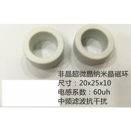 EMC EMC of 25*20*10 Amorphous Nanocrystalline Core with Medium and High Frequency Filtering Anti-jamming