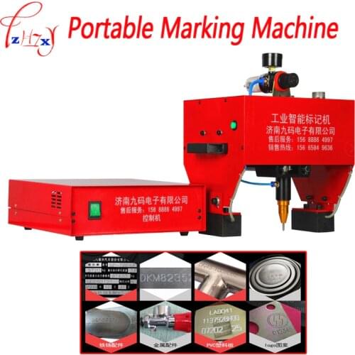 JMB-170 Portable Marking Machine For VIN Code, Pneumatic Dot Peen Marking Machine 110/220V Pneumatic Marking Machine