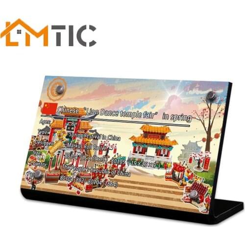 Acrylic display stand brand suitable for 80105 model lion dance temple fair Chinese New Year building block toys