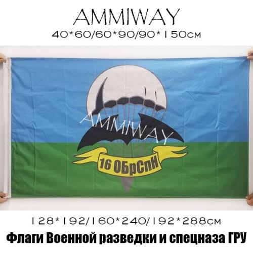 AMMIWAY Any Size Russia Military Intelligence 16th GRU Special Forces Flags and Banners Russian Federation Army Military Flag