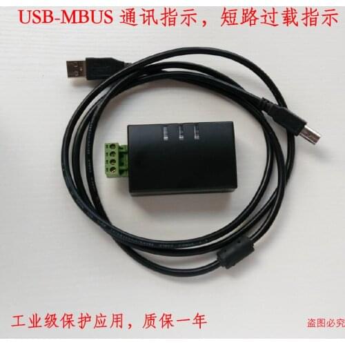 Industrial-grade USB to MBUS host,usb-mbus meter reading communication USB power 10pcs loads