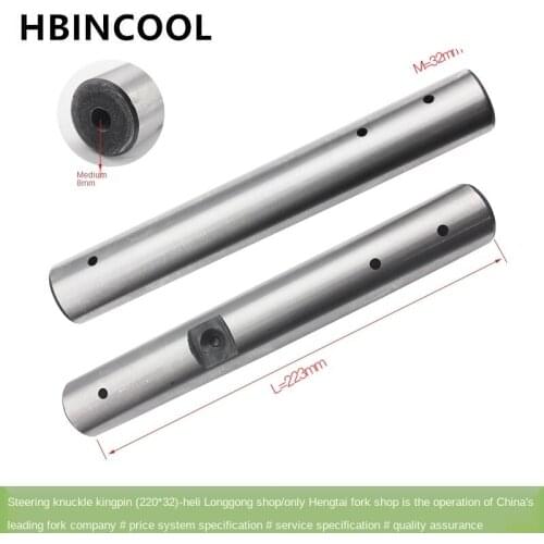 For Forklift steering knuckle king pin, king pin, king pin for Heli/Longking 2-3.5T steering knuckle king pin (installed)
